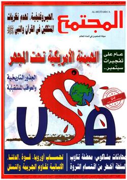 استراحة (1517)